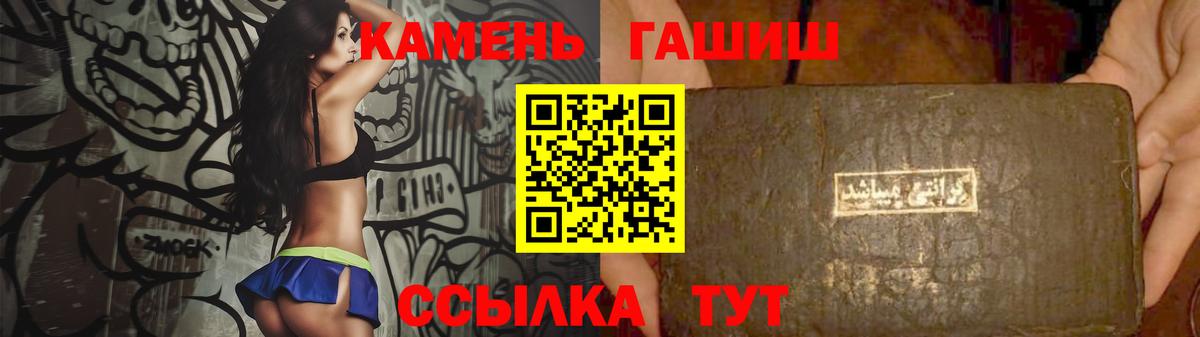 Ялта  что такое наркотик  Гашиш Ice-O-Lator  ГАШИШ  Вход с VPN  ГАШИШ гарик 
