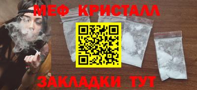 MESCALINE Лесосибирск