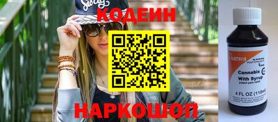 бутик Ливны