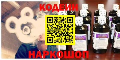 ALPHA-PVP Ипатово