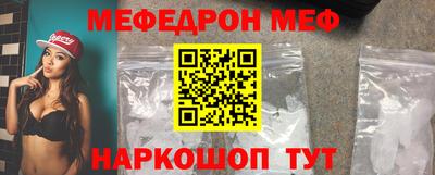 MESCALINE Лесосибирск