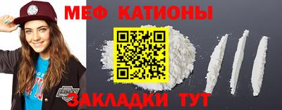 MESCALINE Ликино-Дулёво