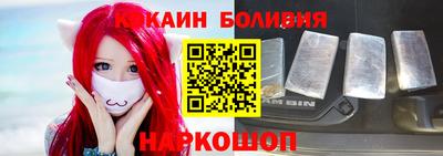 MESCALINE Лесосибирск
