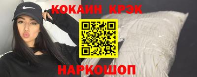 MESCALINE Ликино-Дулёво