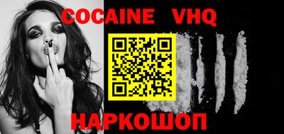 MESCALINE Лесосибирск