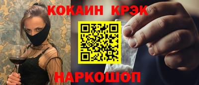 MESCALINE Лесосибирск