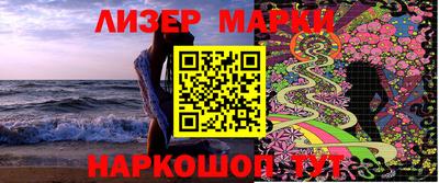 MESCALINE Лесосибирск