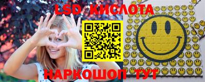 MESCALINE Лесосибирск