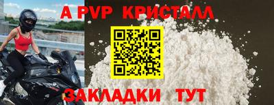 MESCALINE Ликино-Дулёво
