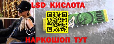 бутик Ливны