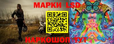 MESCALINE Ликино-Дулёво