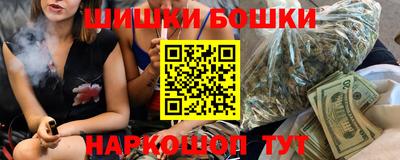 MESCALINE Лесосибирск