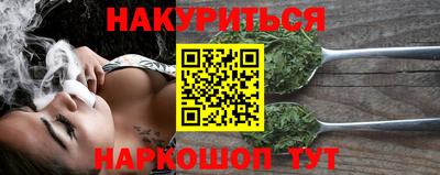 MESCALINE Лесосибирск