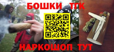 бутик Ливны