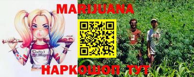 бутик Ливны