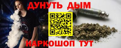 бутик Ливны
