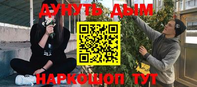 MESCALINE Лесосибирск