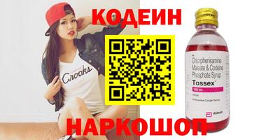 MESCALINE Лесосибирск