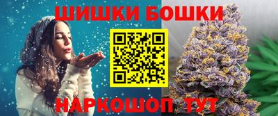 MESCALINE Лесосибирск