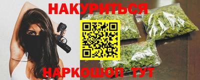 MESCALINE Лесосибирск