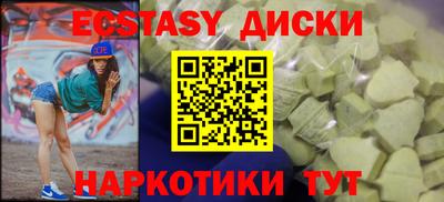 MESCALINE Ликино-Дулёво