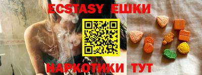 бутик Ливны