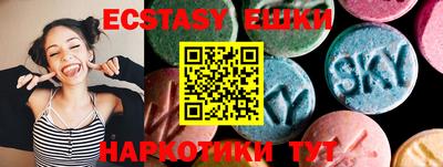 бутик Ливны