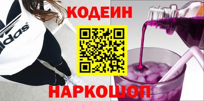 MESCALINE Ликино-Дулёво