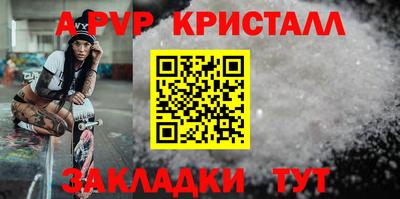бутик Ливны