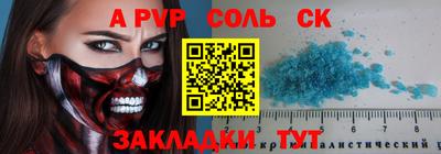 MESCALINE Ликино-Дулёво