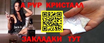 бутик Ливны