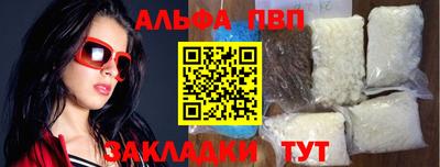 бутик Ливны