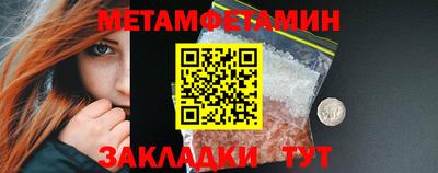 бутик Ливны