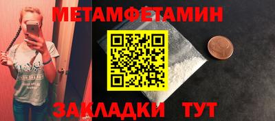 MESCALINE Лесосибирск
