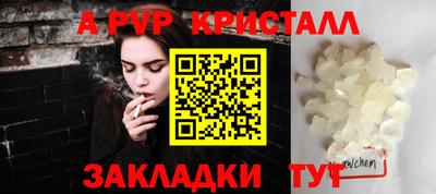 бутик Ливны