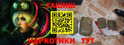 бутик Ливны