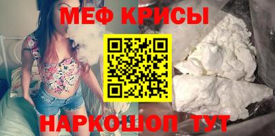 MESCALINE Лесосибирск