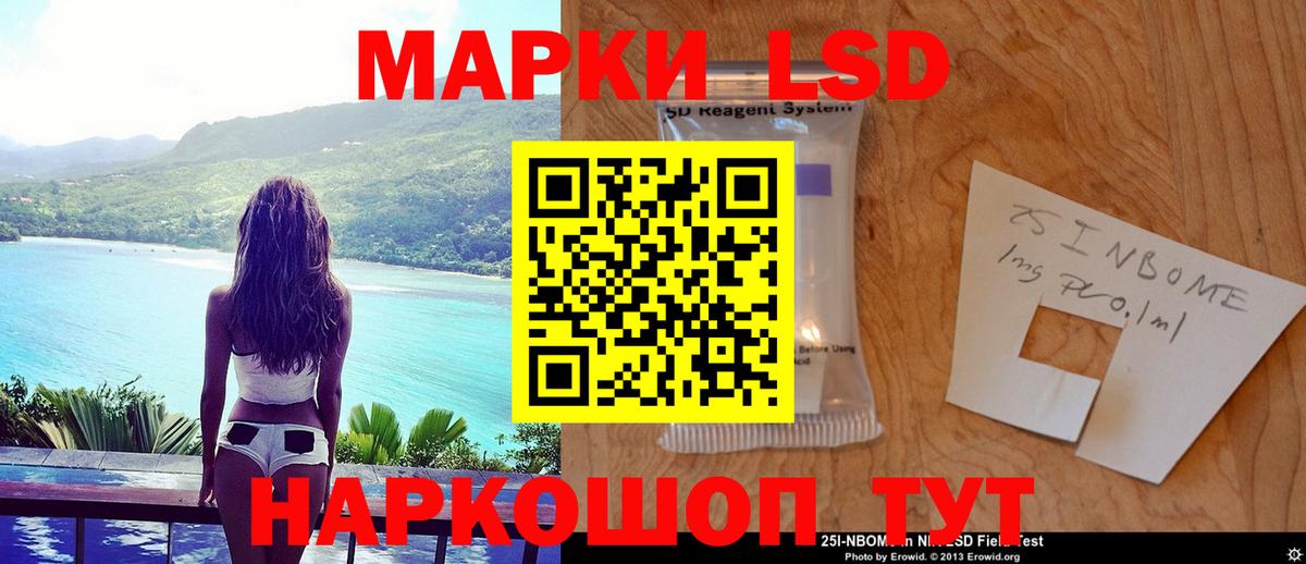 LSD-25 экстази кислота  Вход с VPN  ЛСД экстази  LSD-25 экстази ecstasy  Ялта 
