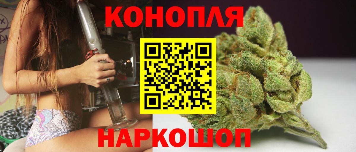 Шишки марихуана конопля Ялта