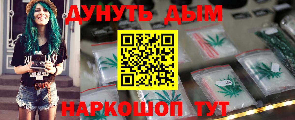 Каннабис индика  Канабис MAZAR  Вход с VPN  Ялта  Канабис планчик 